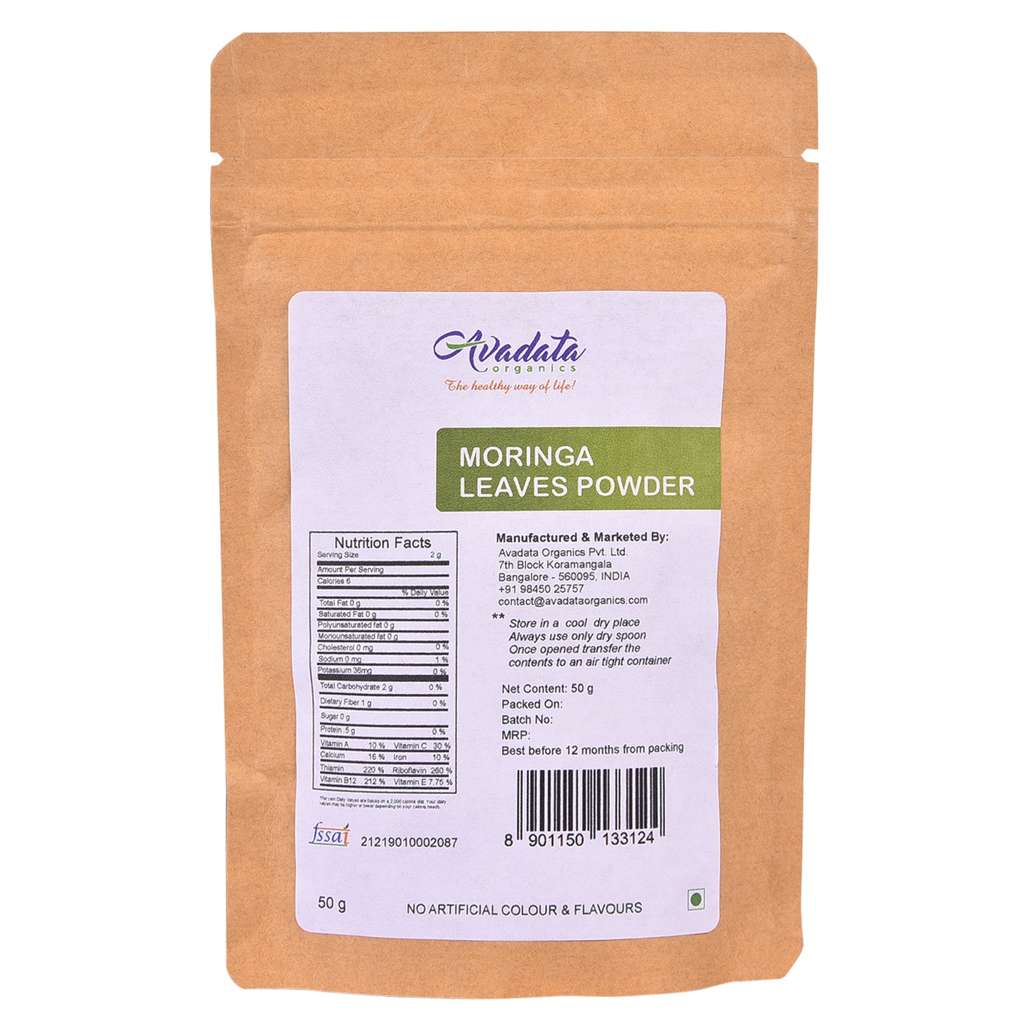 मोरिंगा सूखे पत्ते 50 ग्राम