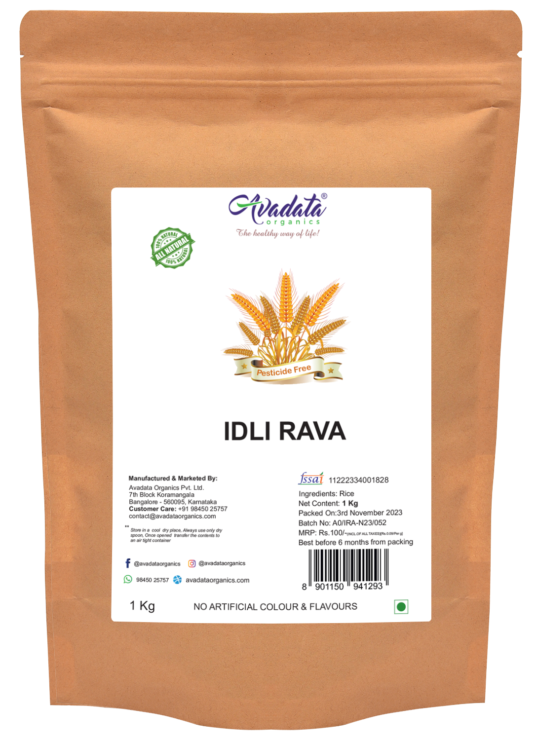 Idli Rava 1 Kg