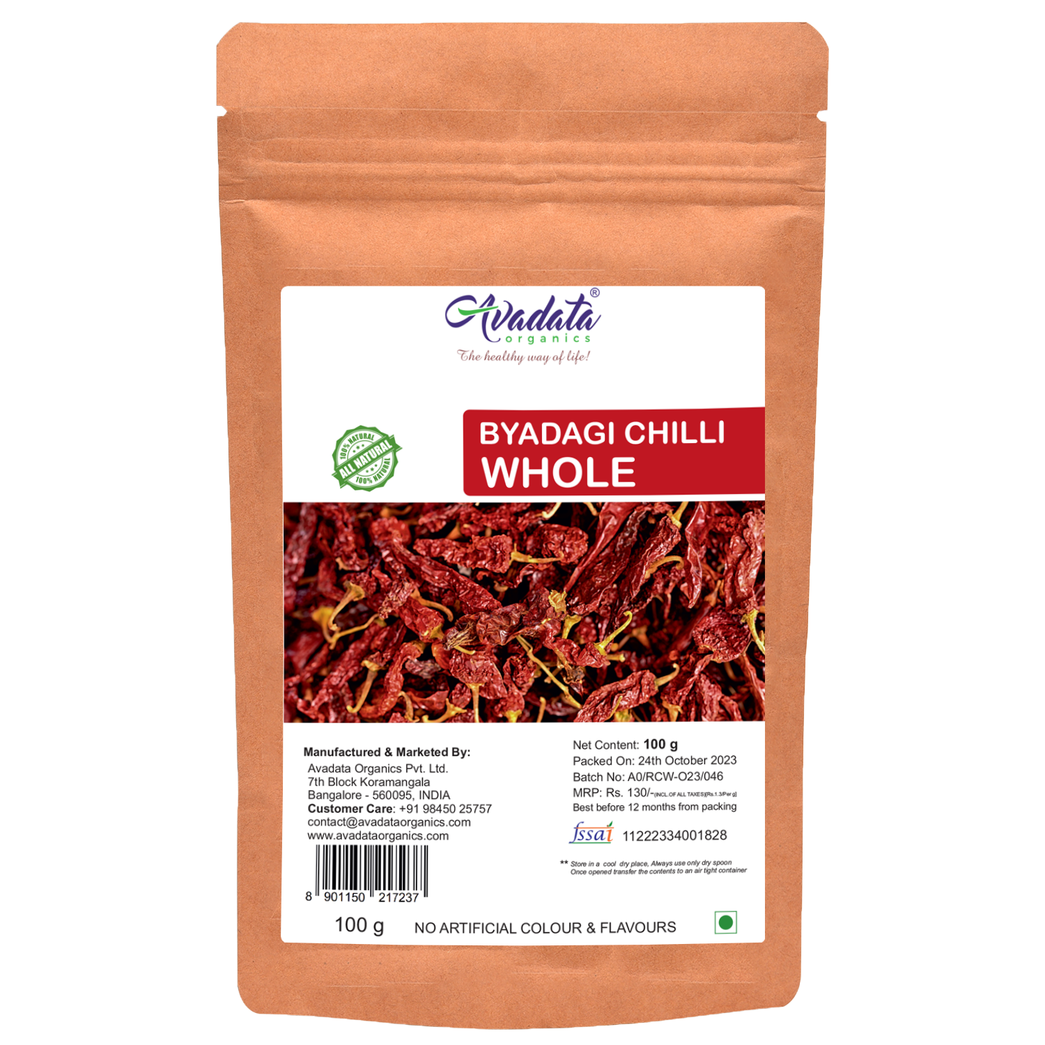 Avadata Organics Dry Byadagi Chilli – Mild heat, vibrant red color, and perfect for curries, chutneys, and spice blends