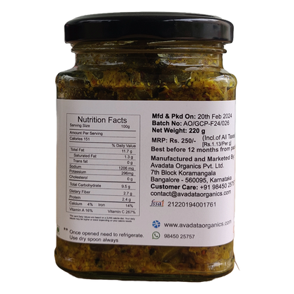 Avaleha Green Chilli Pickle